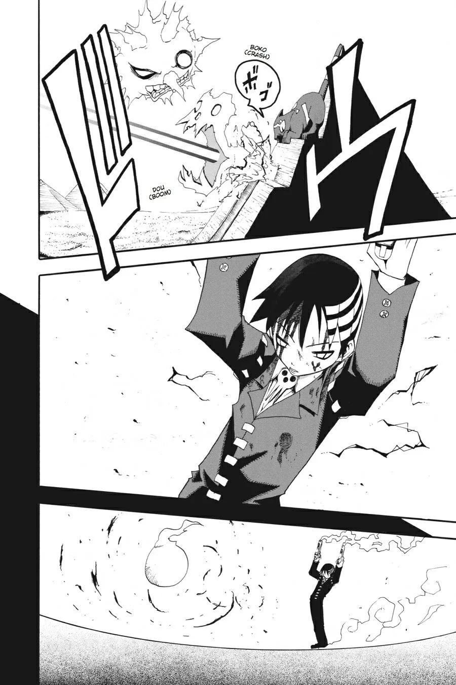 Read Soul Eater (en) Manga Online