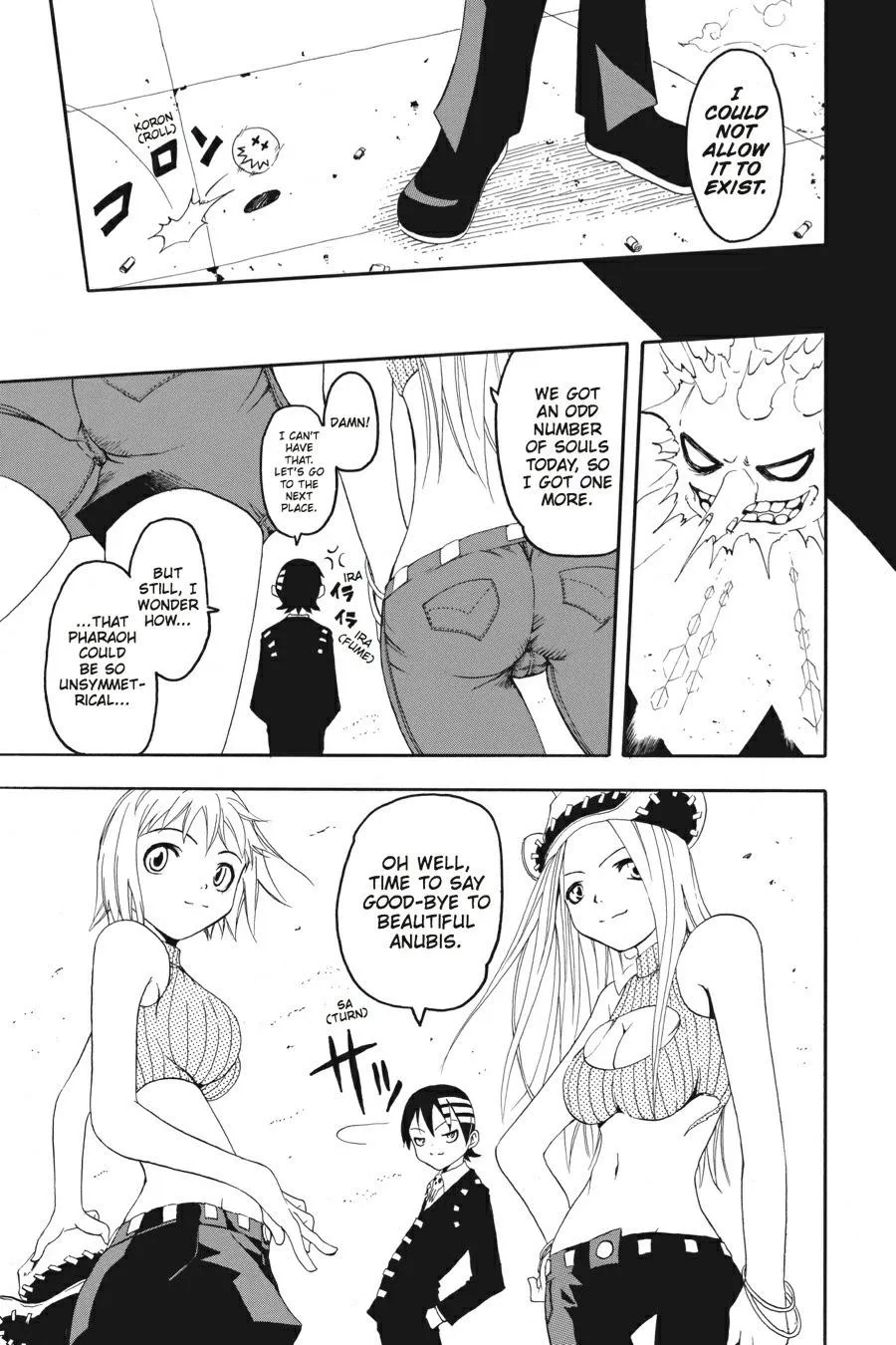 Read Soul Eater (en) Manga Online