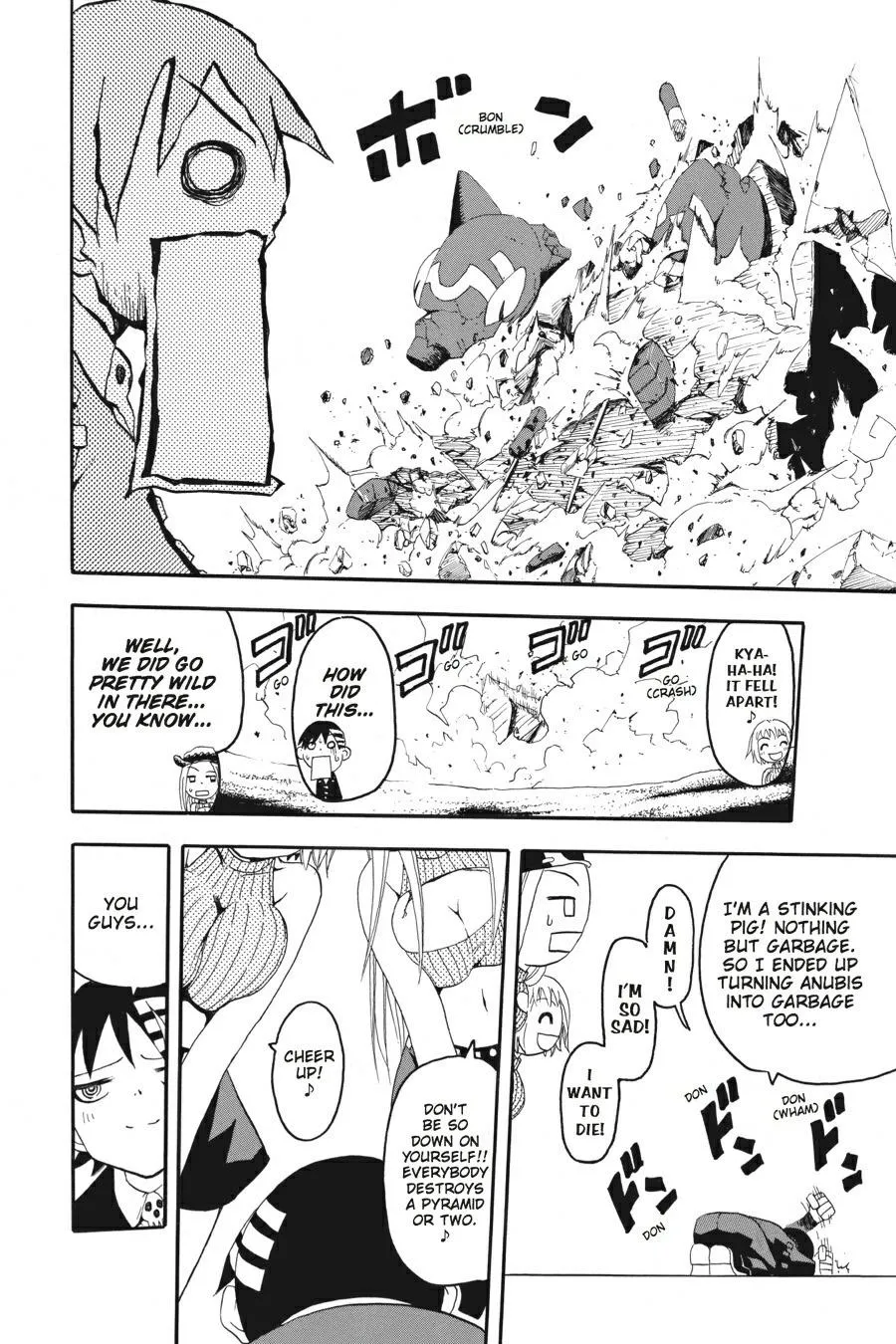 Read Soul Eater (en) Manga Online