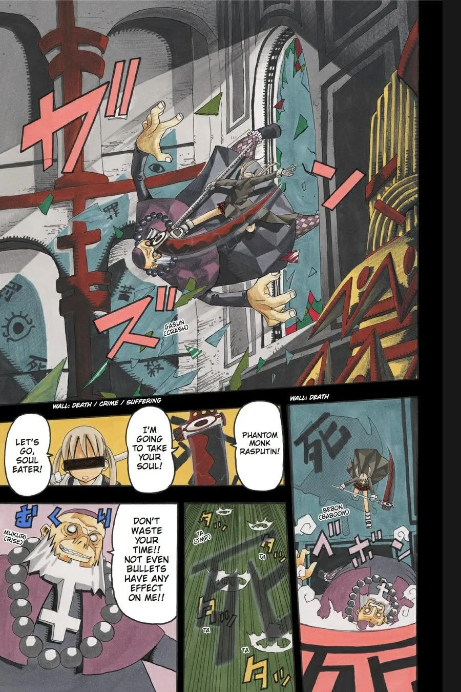 Read Soul Eater (en) Manga Online