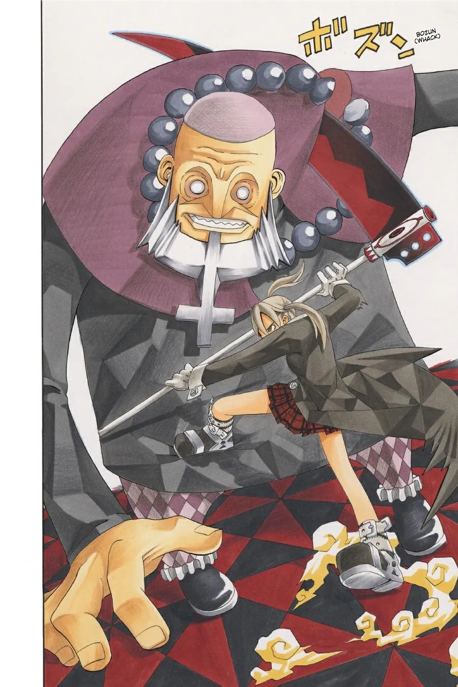 Read Soul Eater (en) Manga Online