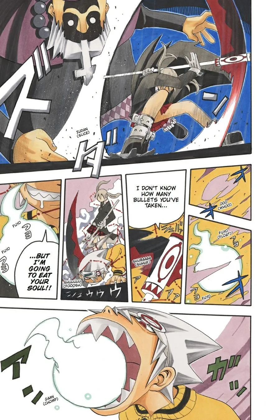 Read Soul Eater (en) Manga Online