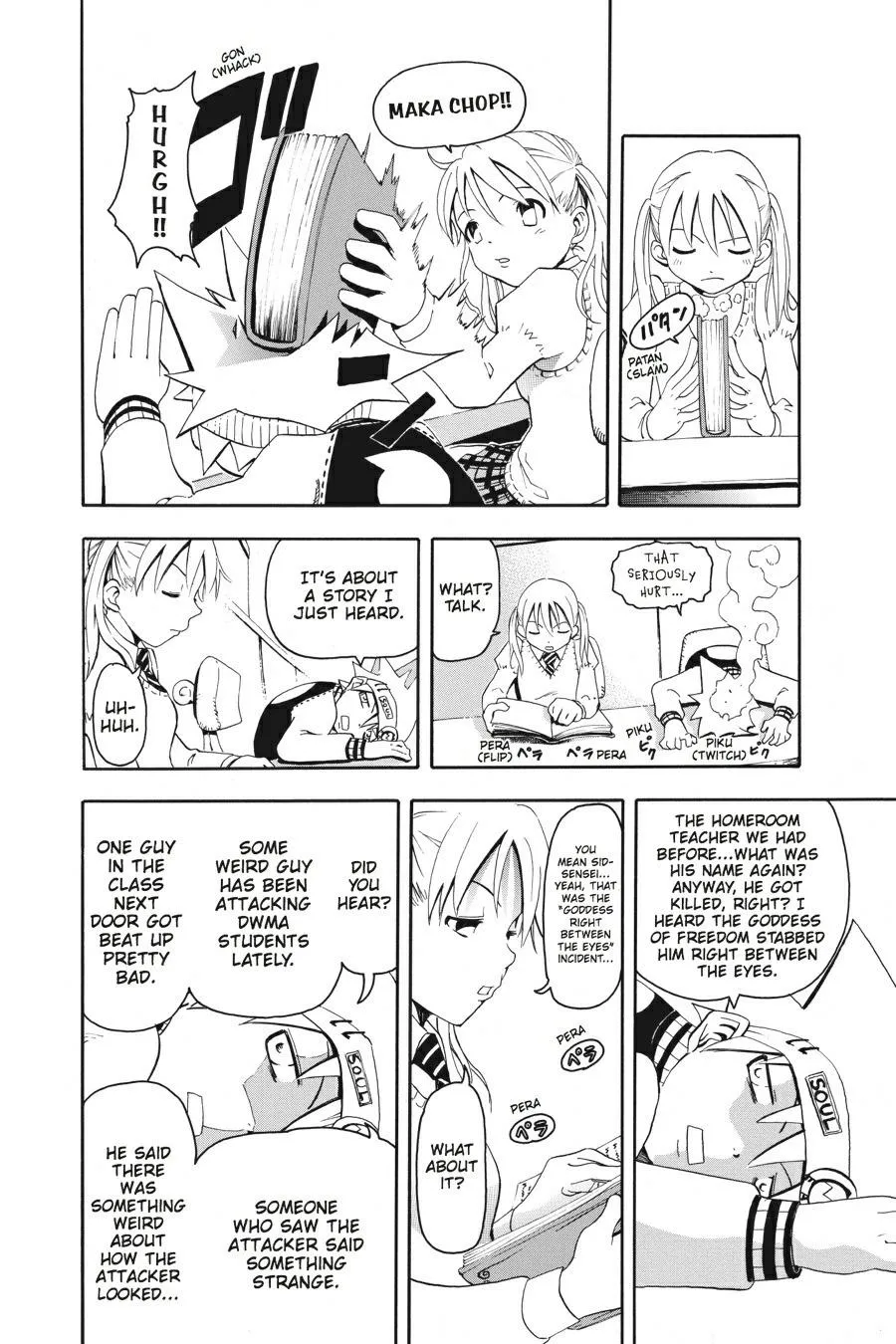 Read Soul Eater (en) Manga Online