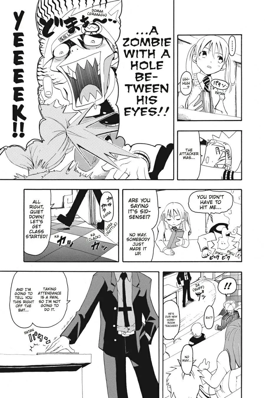 Read Soul Eater (en) Manga Online