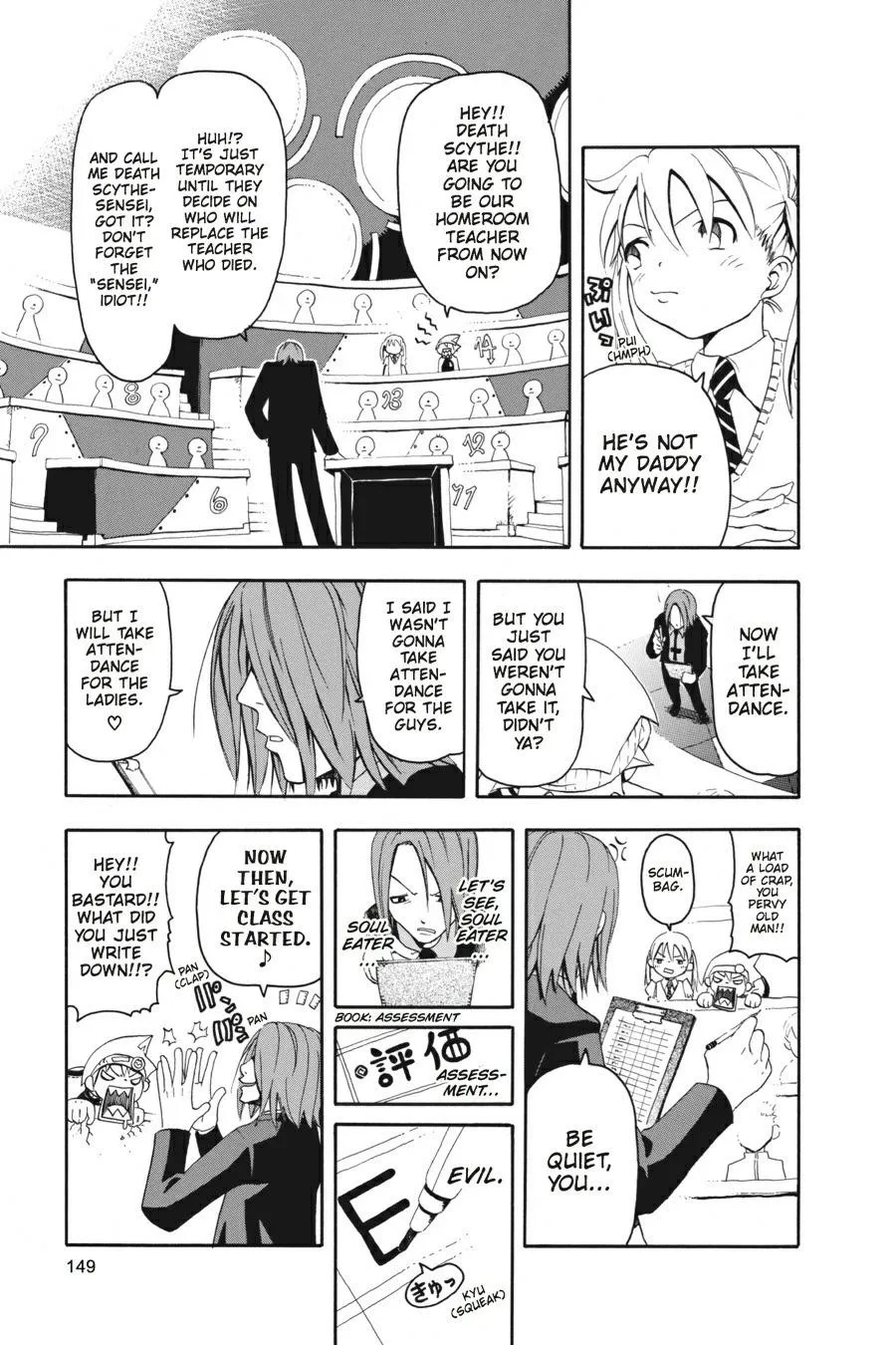 Read Soul Eater (en) Manga Online