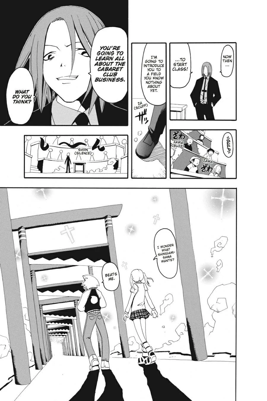 Read Soul Eater (en) Manga Online