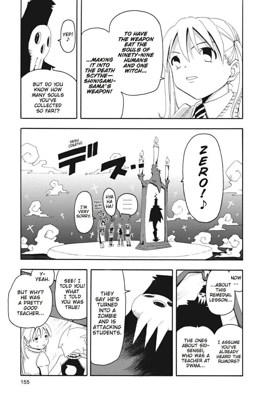 Read Soul Eater (en) Manga Online