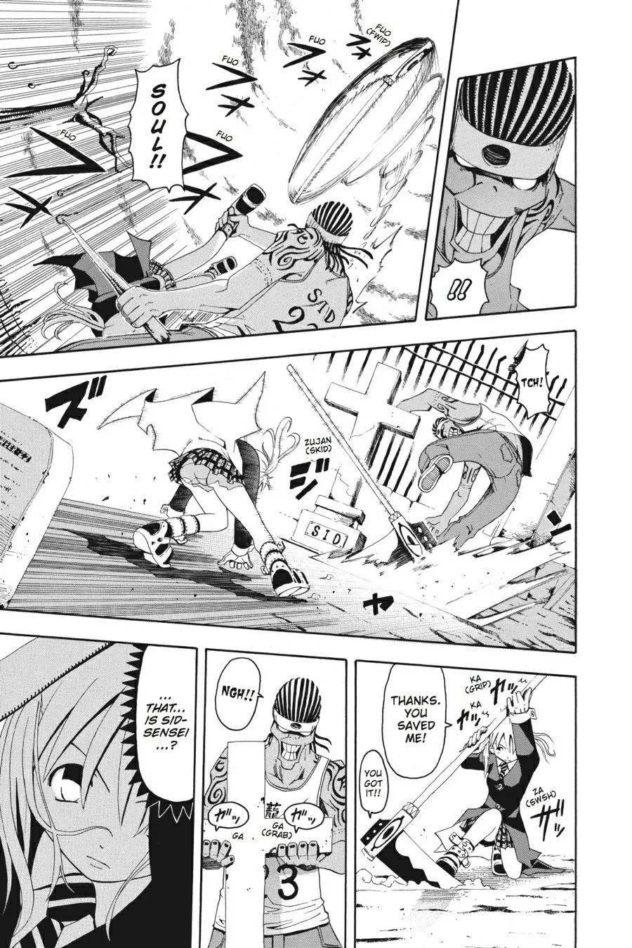 Read Soul Eater (en) Manga Online