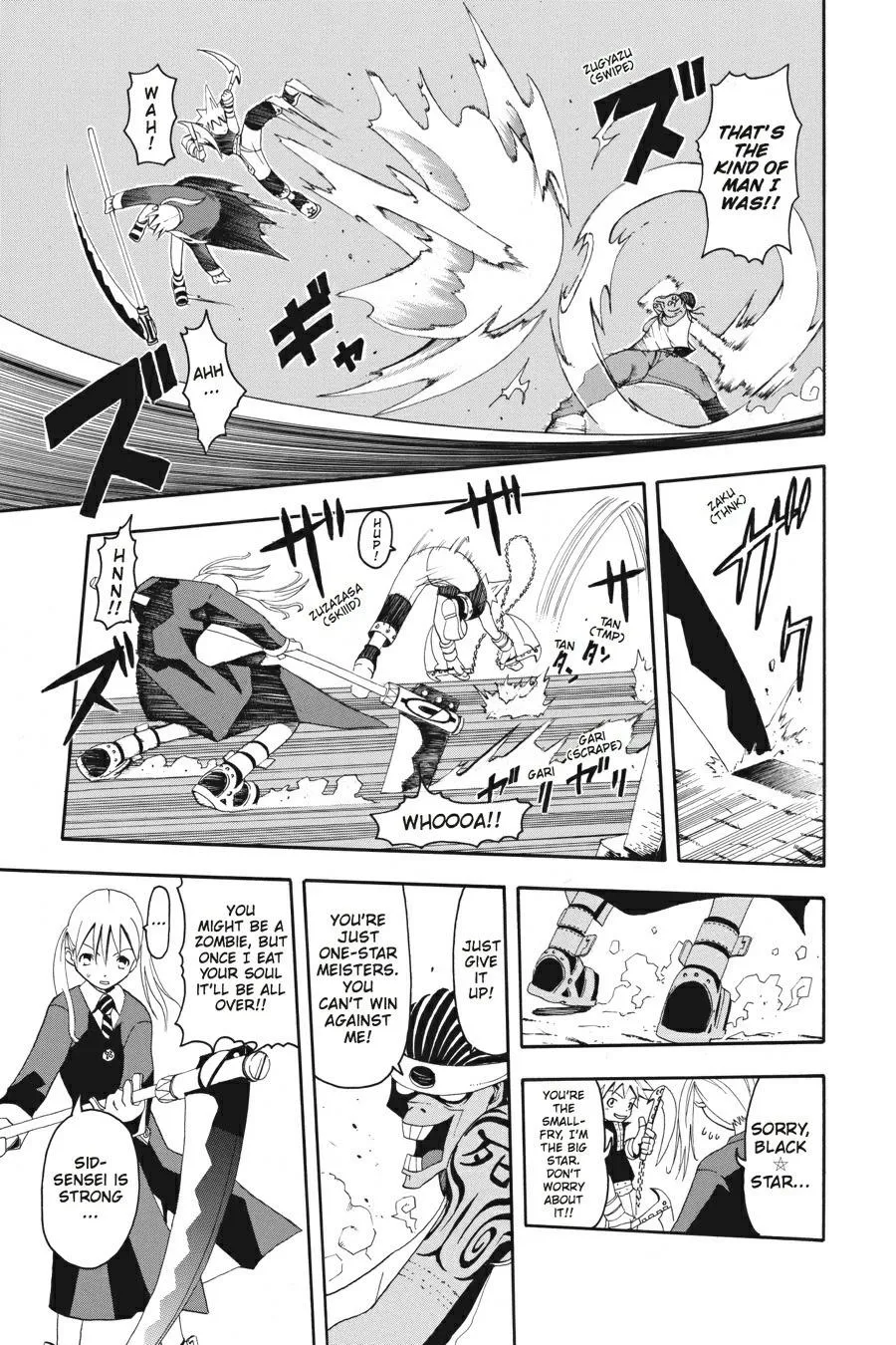Read Soul Eater (en) Manga Online