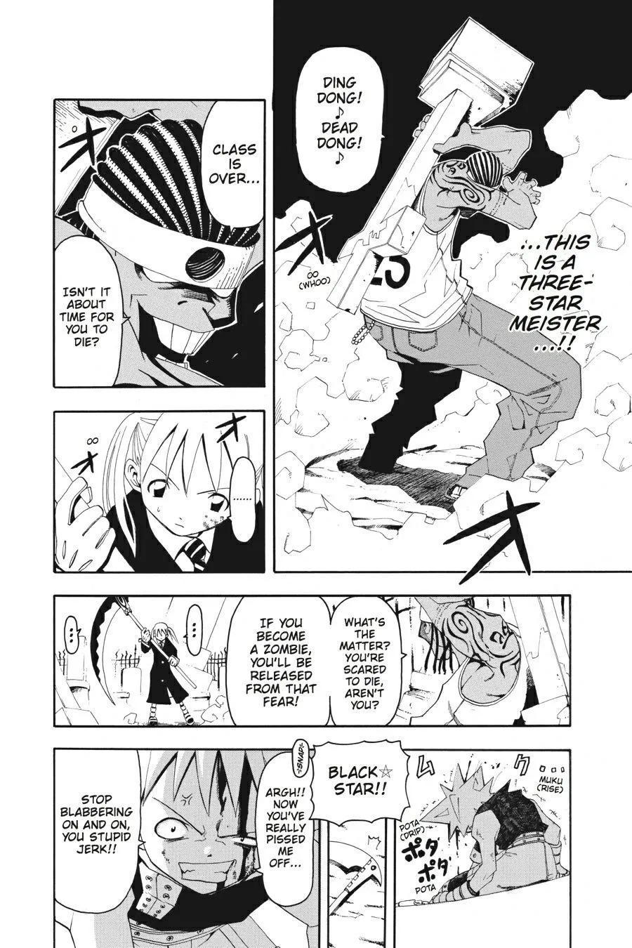 Read Soul Eater (en) Manga Online