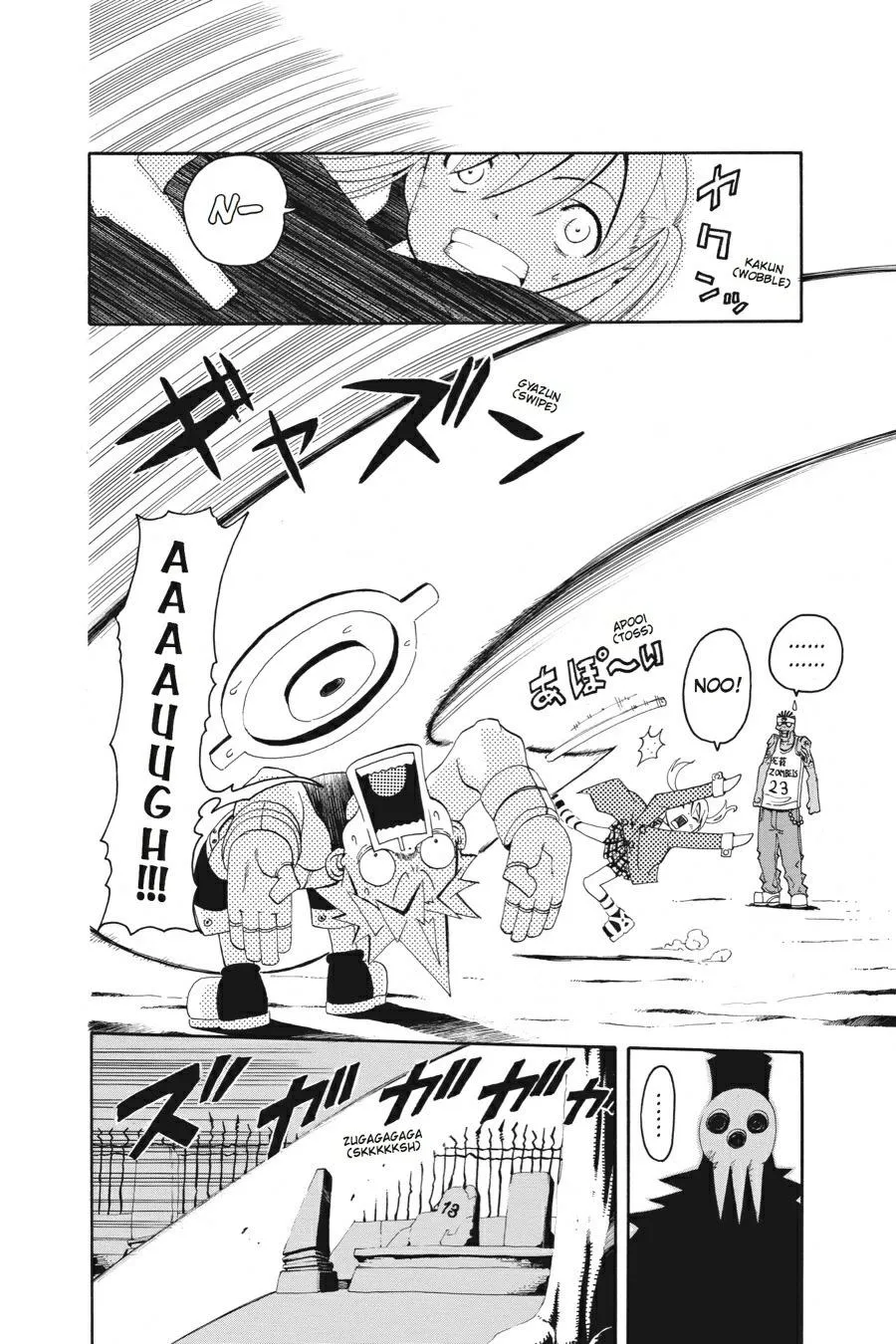 Read Soul Eater (en) Manga Online