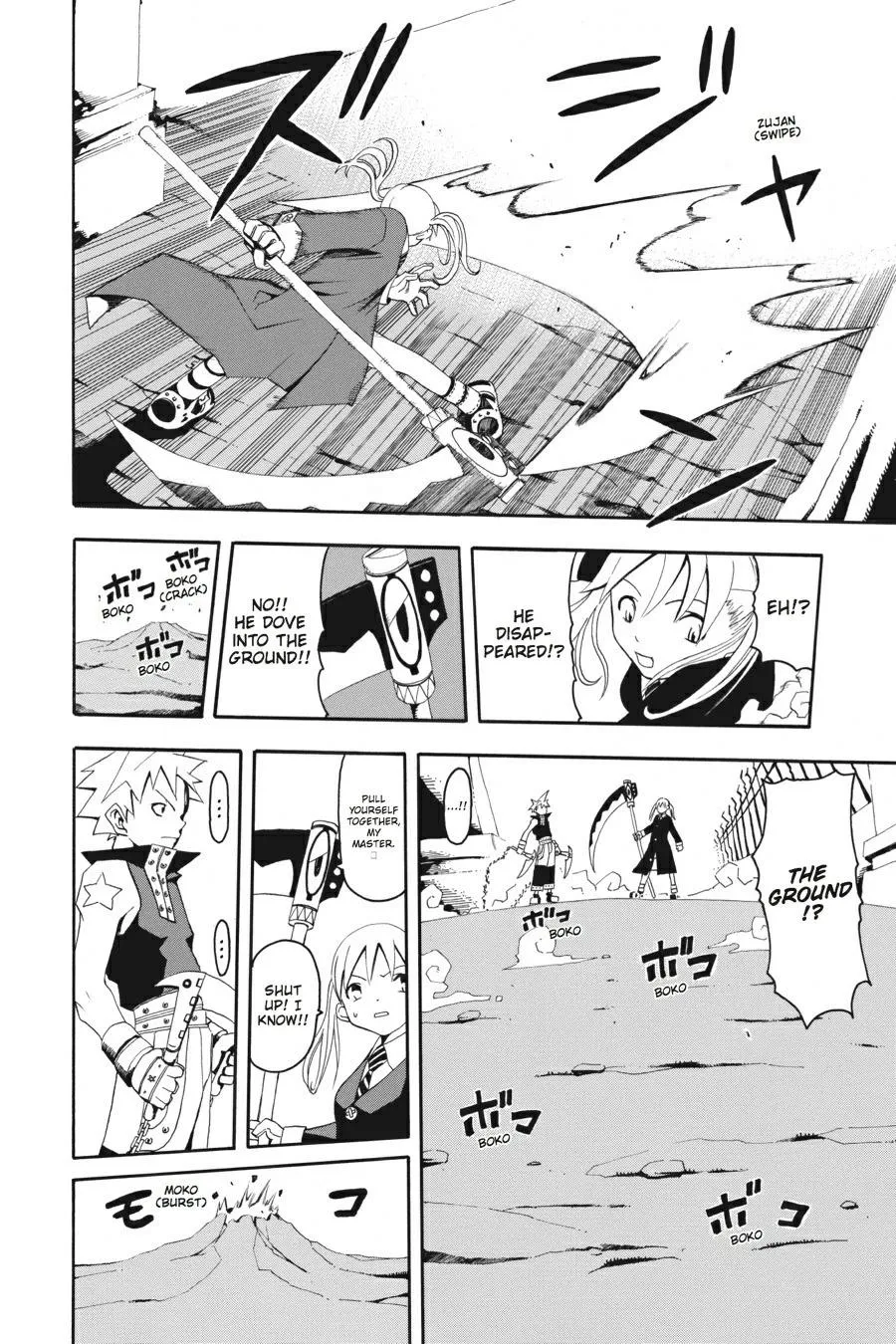 Read Soul Eater (en) Manga Online