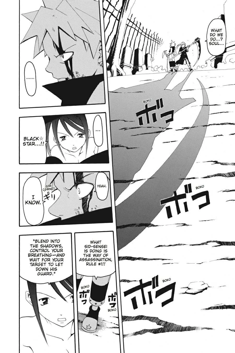 Read Soul Eater (en) Manga Online