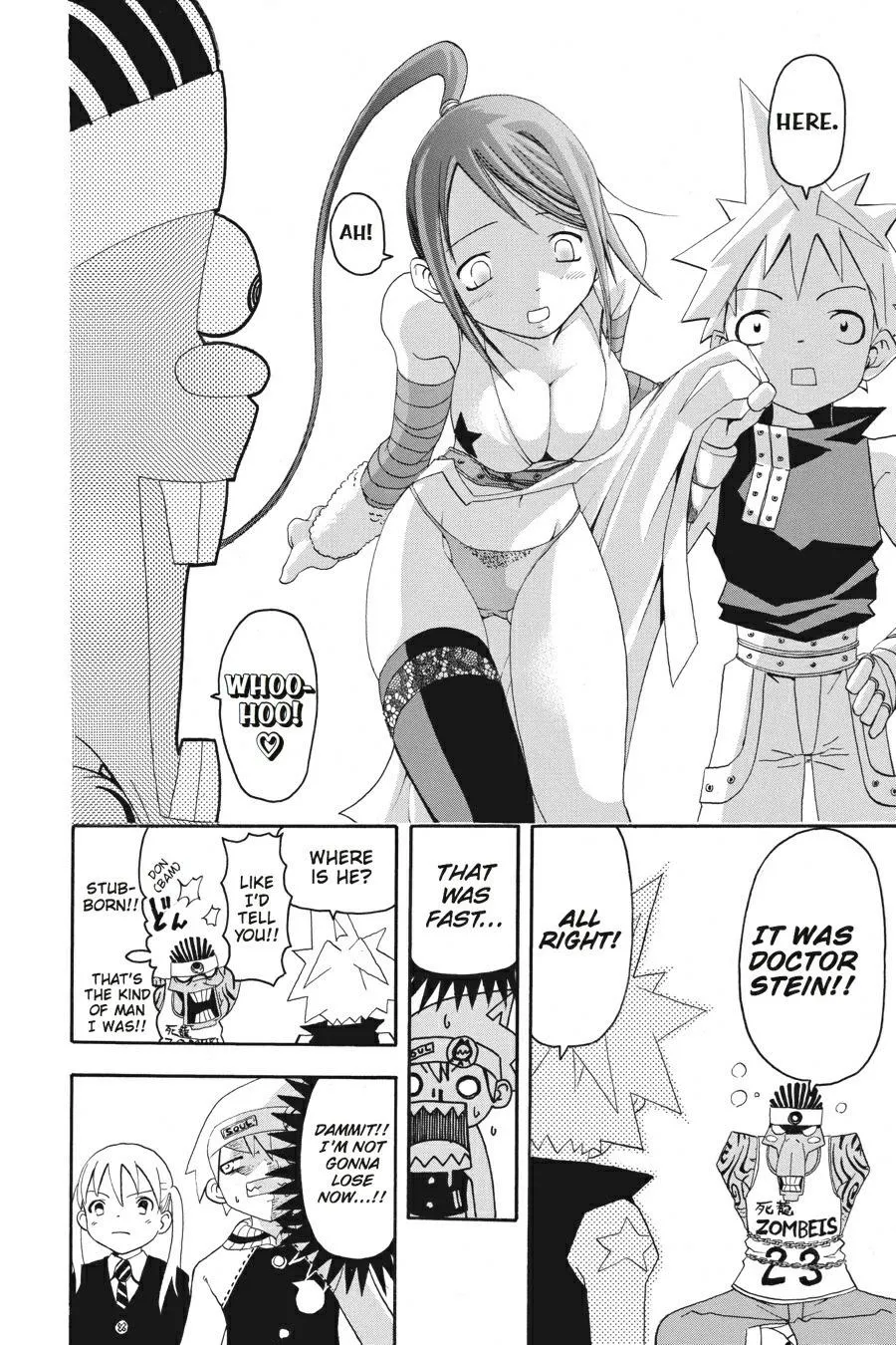 Read Soul Eater (en) Manga Online