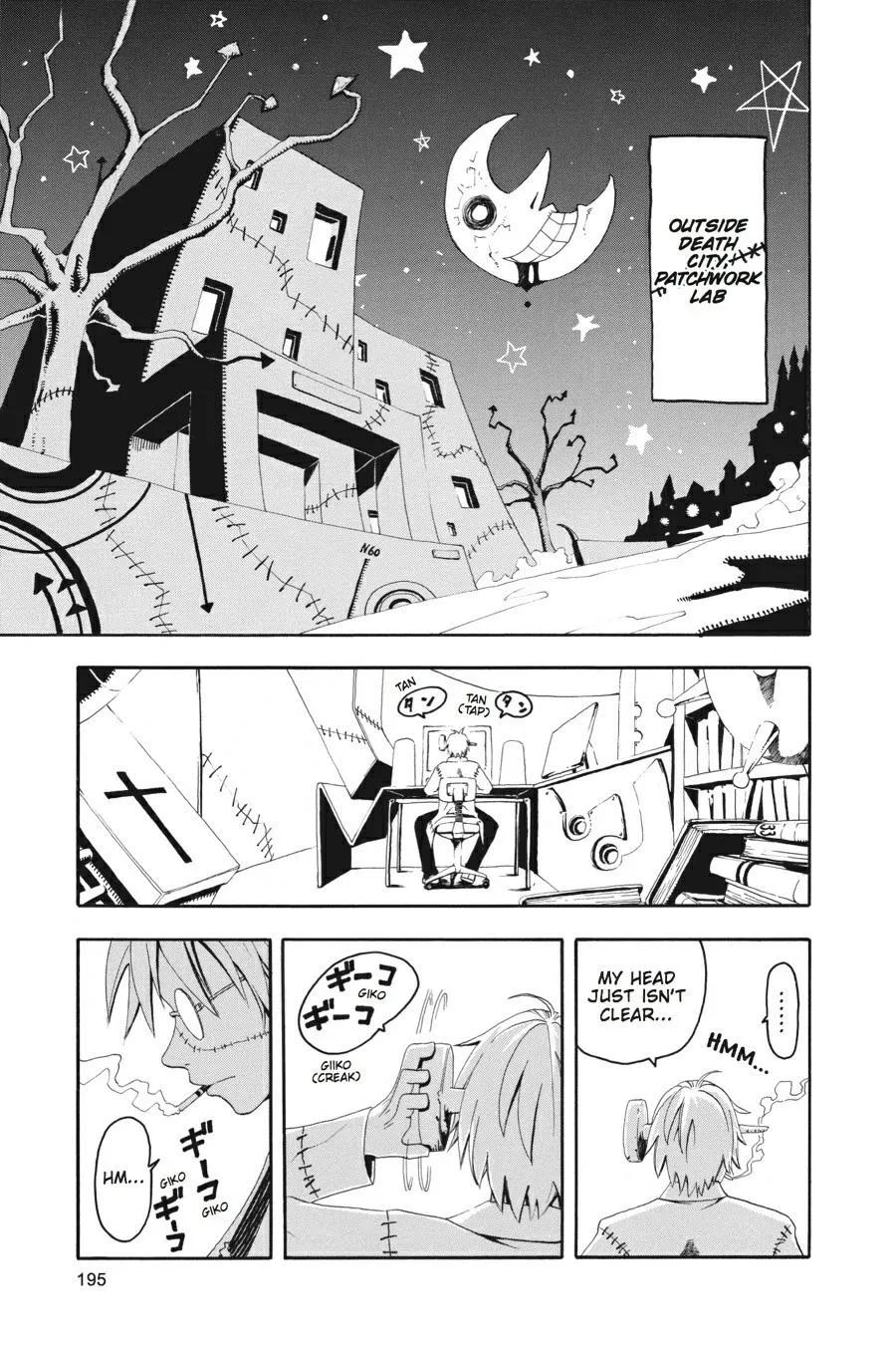 Read Soul Eater (en) Manga Online