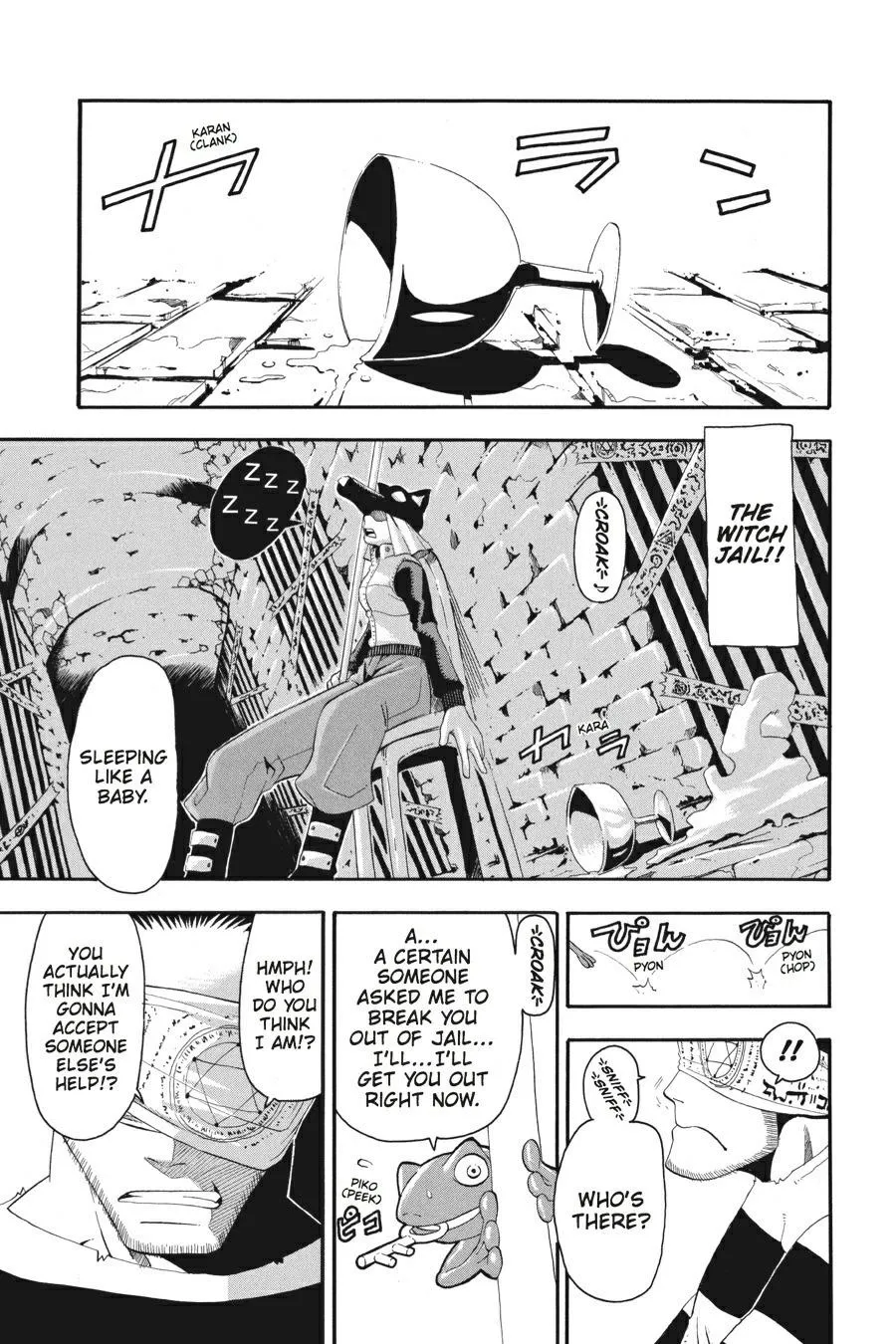 Read Soul Eater (en) Manga Online