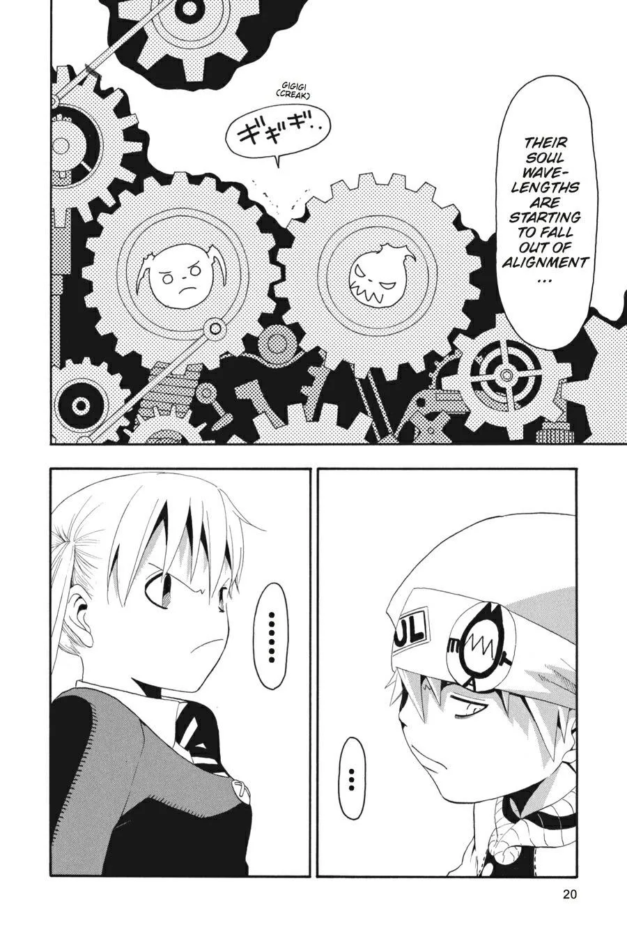 Read Soul Eater (en) Manga Online