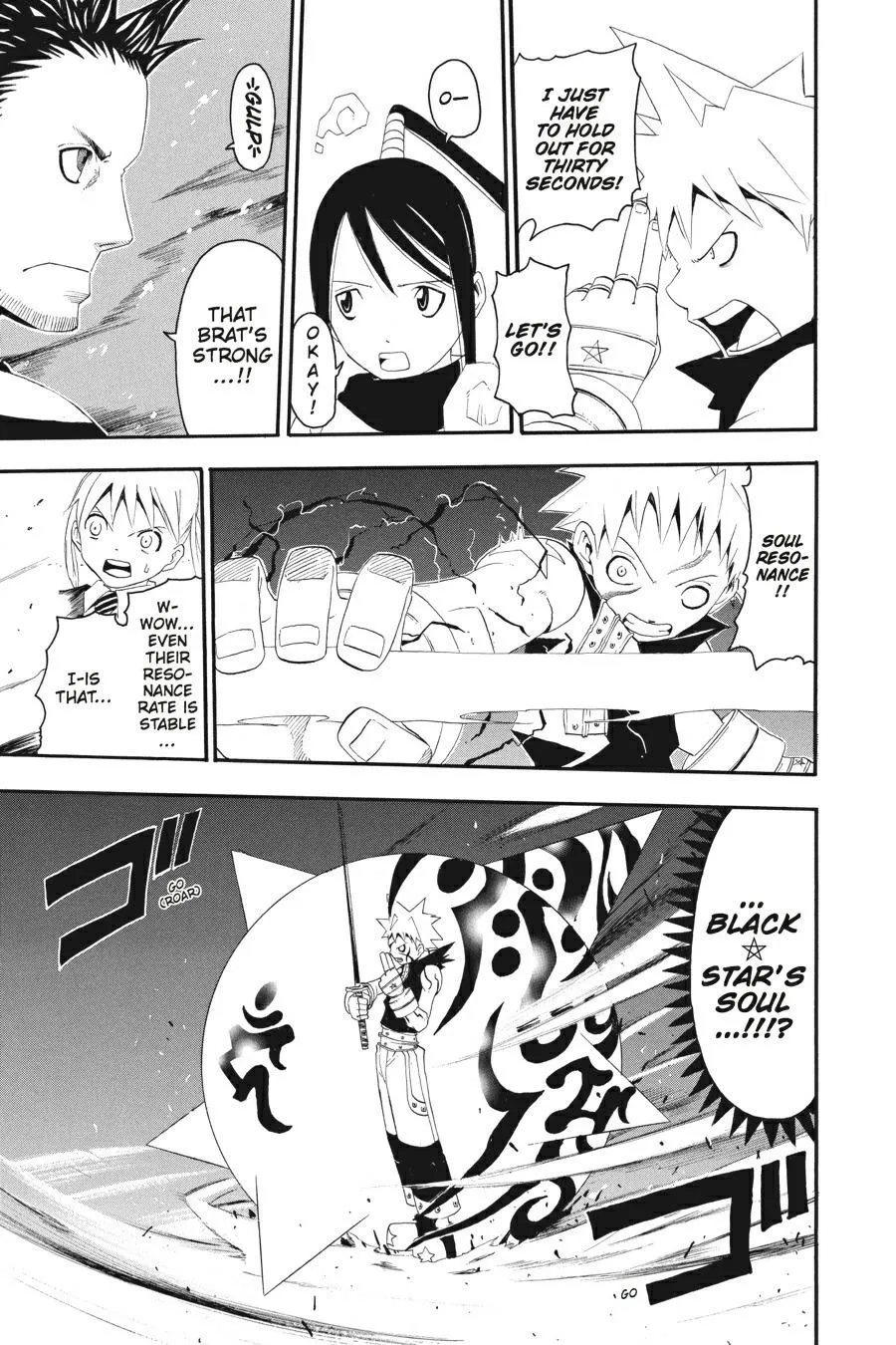 Read Soul Eater (en) Manga Online