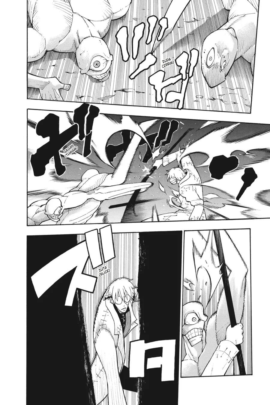 Read Soul Eater (en) Manga Online