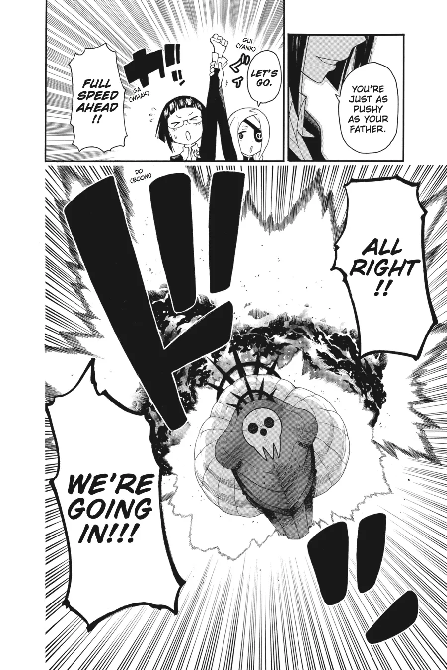 Read Soul Eater (en) Manga Online