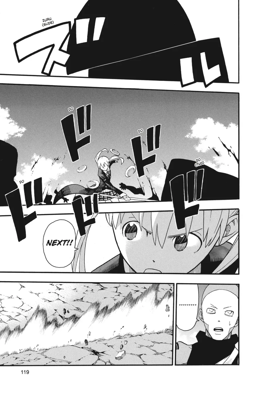 Read Soul Eater (en) Manga Online