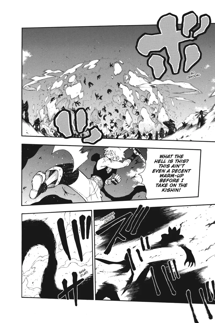 Read Soul Eater (en) Manga Online