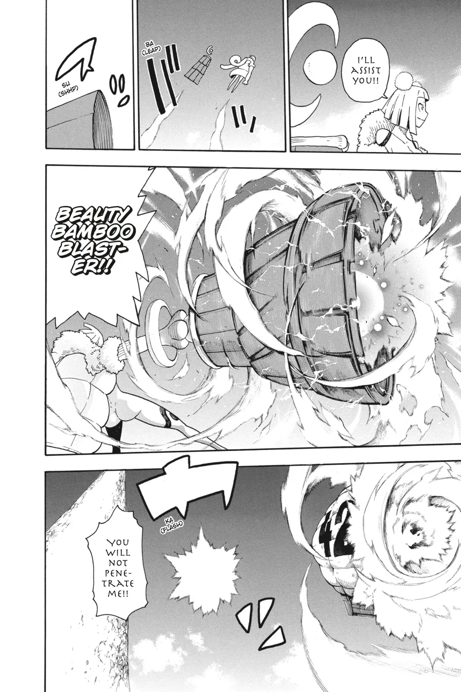 Read Soul Eater (en) Manga Online