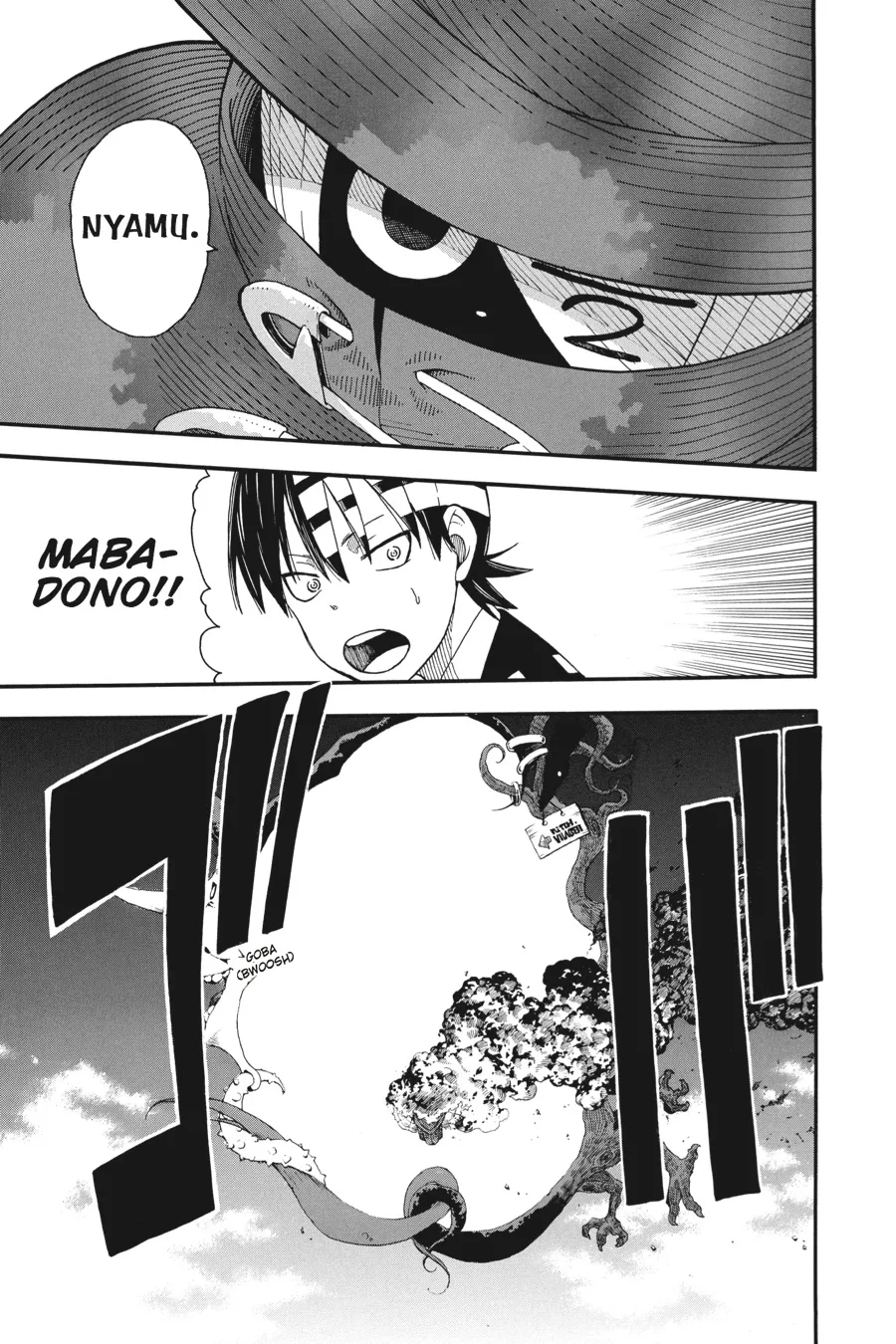 Read Soul Eater (en) Manga Online