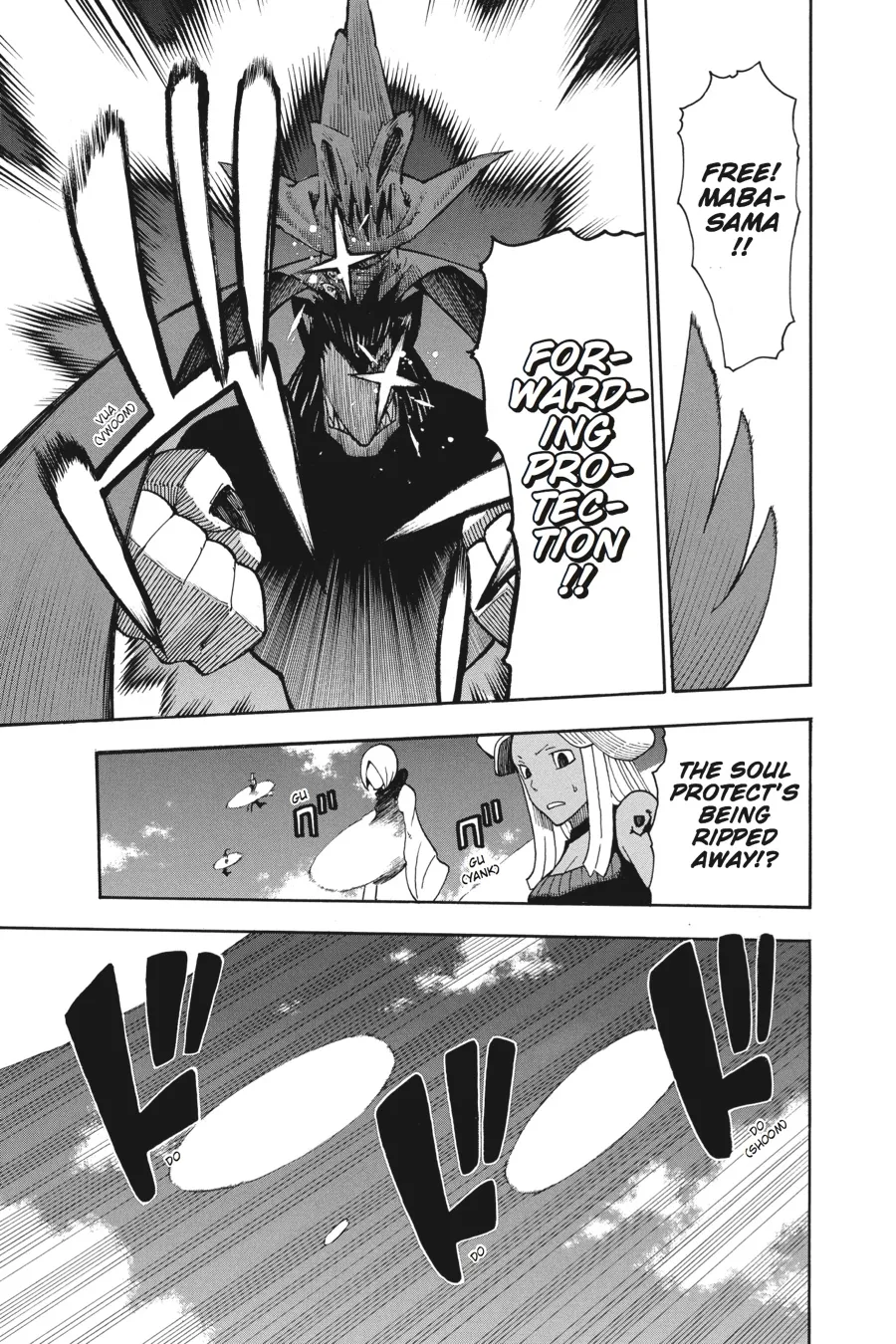 Read Soul Eater (en) Manga Online