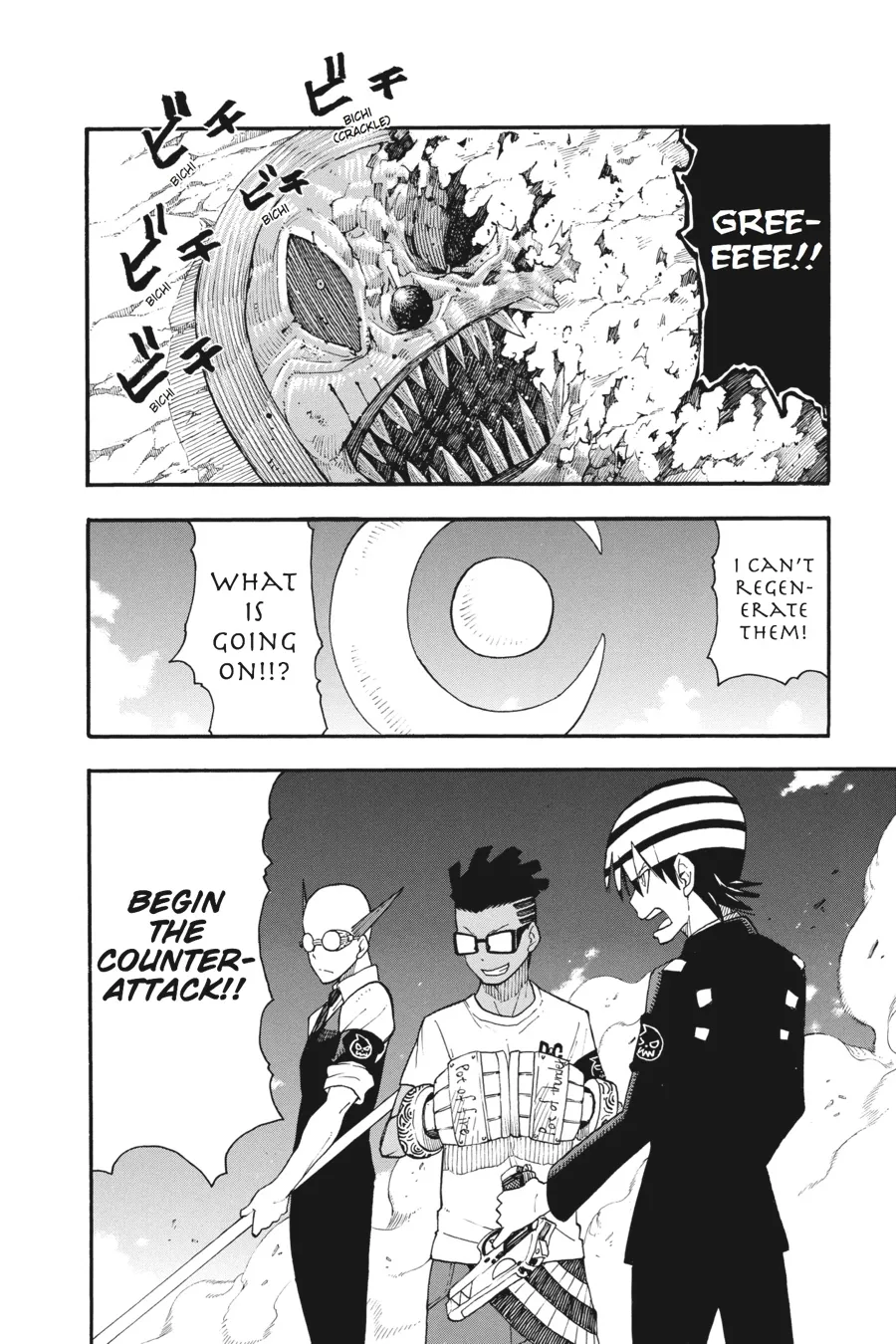 Read Soul Eater (en) Manga Online