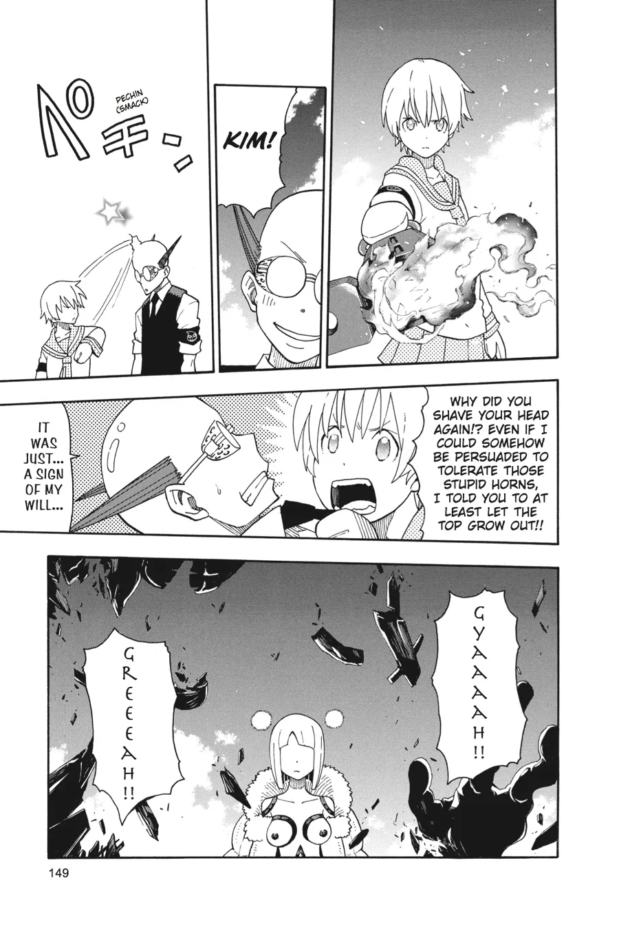 Read Soul Eater (en) Manga Online