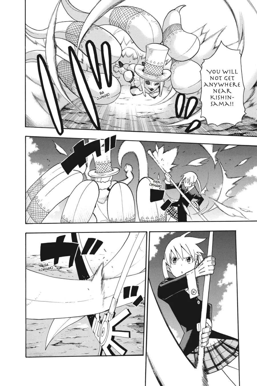 Read Soul Eater (en) Manga Online