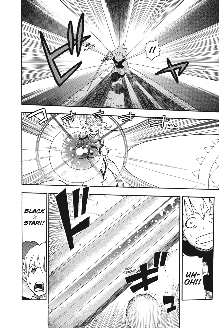 Read Soul Eater (en) Manga Online