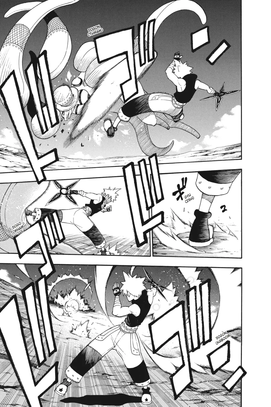 Read Soul Eater (en) Manga Online