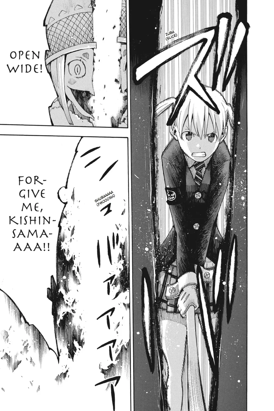 Read Soul Eater (en) Manga Online