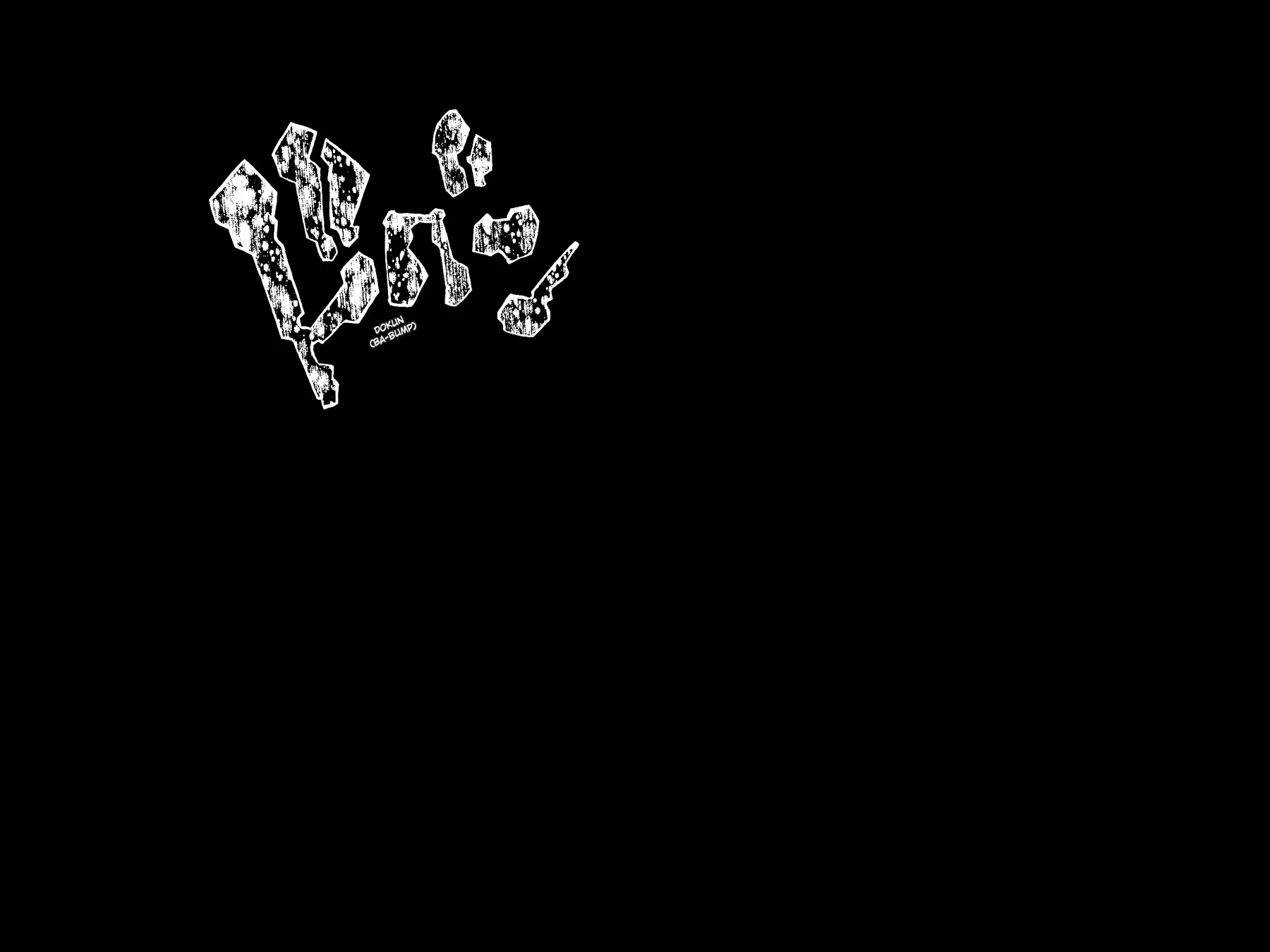 Read Soul Eater (en) Manga Online