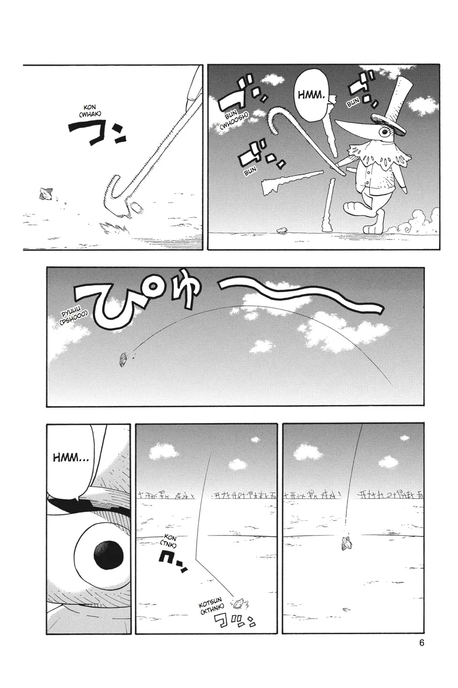 Read Soul Eater (en) Manga Online