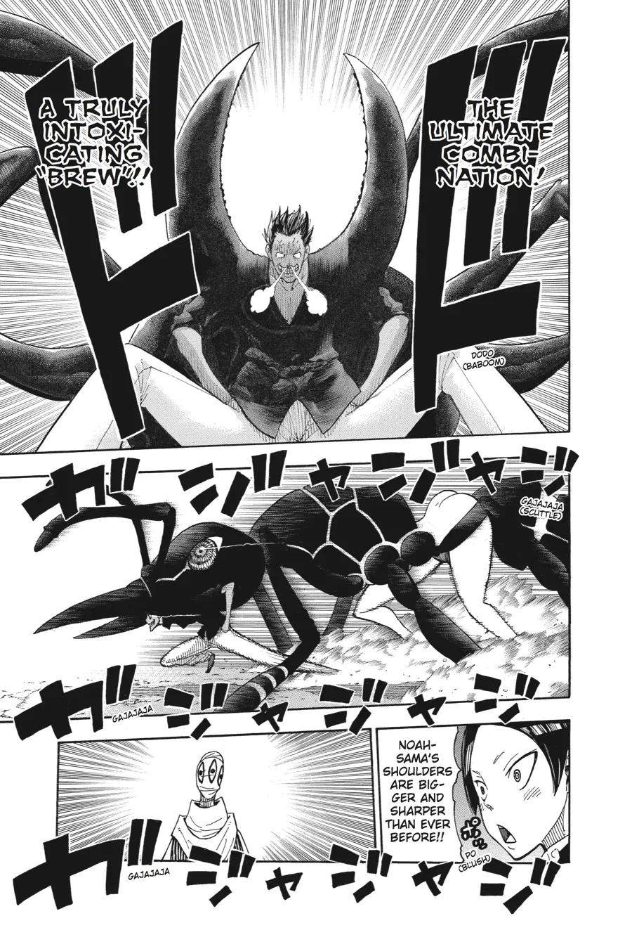 Read Soul Eater (en) Manga Online