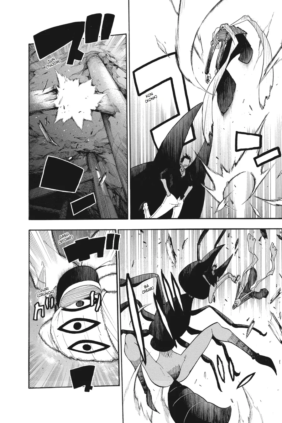 Read Soul Eater (en) Manga Online