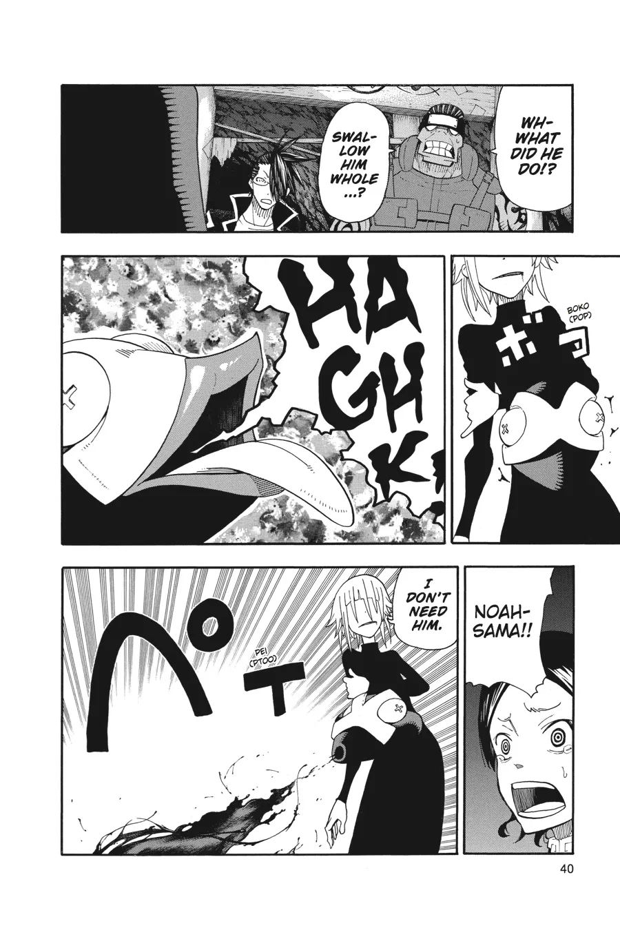 Read Soul Eater (en) Manga Online