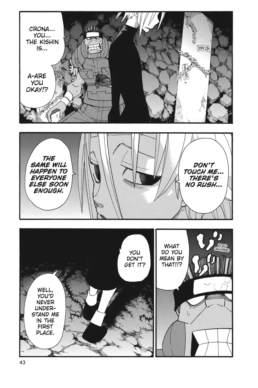 Read Soul Eater (en) Manga Online