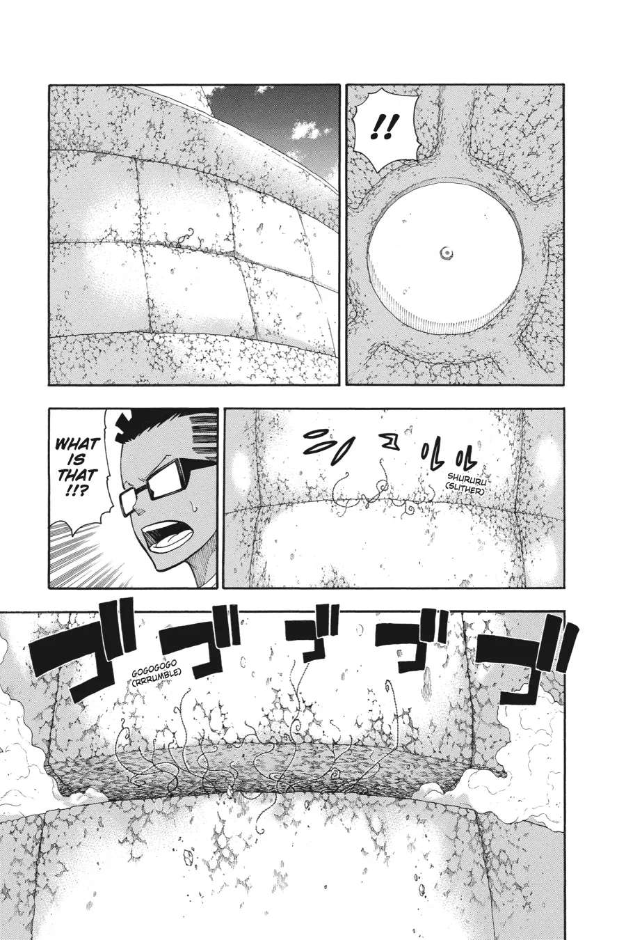 Read Soul Eater (en) Manga Online