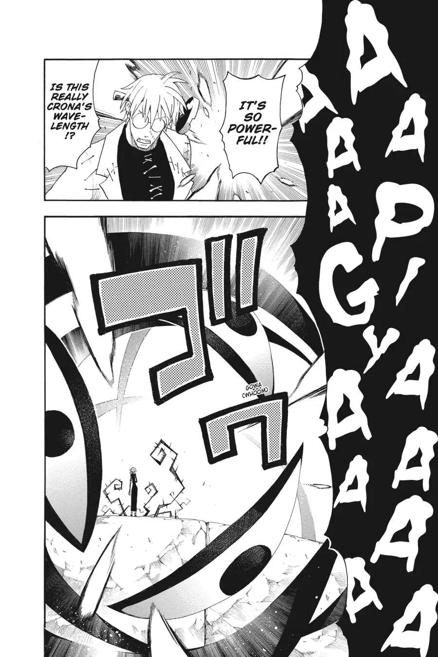 Read Soul Eater (en) Manga Online