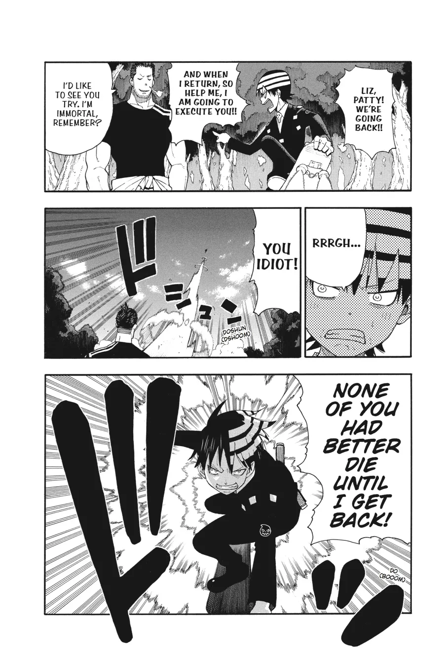 Read Soul Eater (en) Manga Online