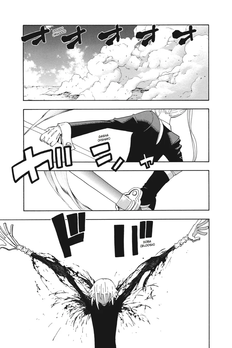 Read Soul Eater (en) Manga Online