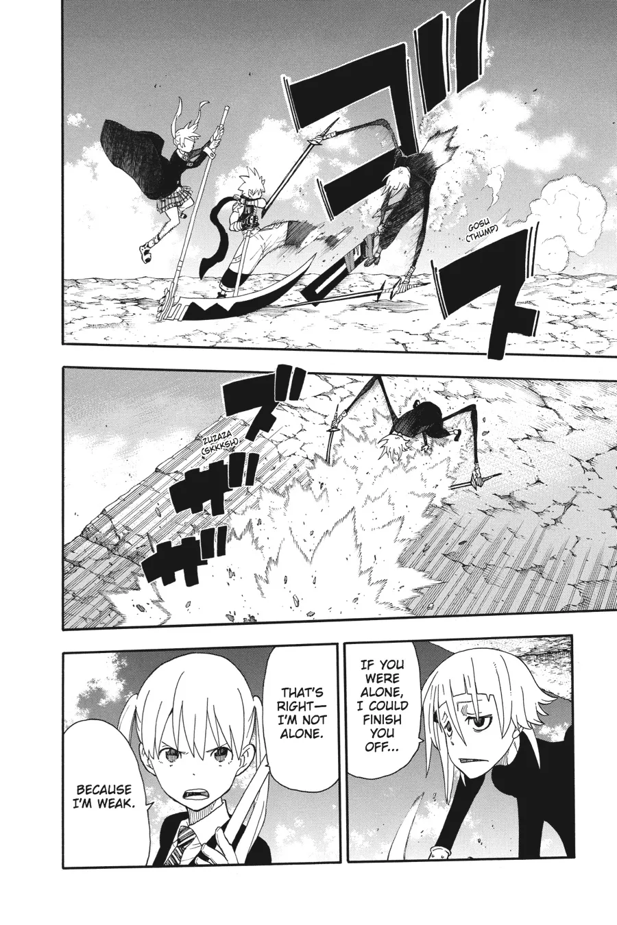 Read Soul Eater (en) Manga Online