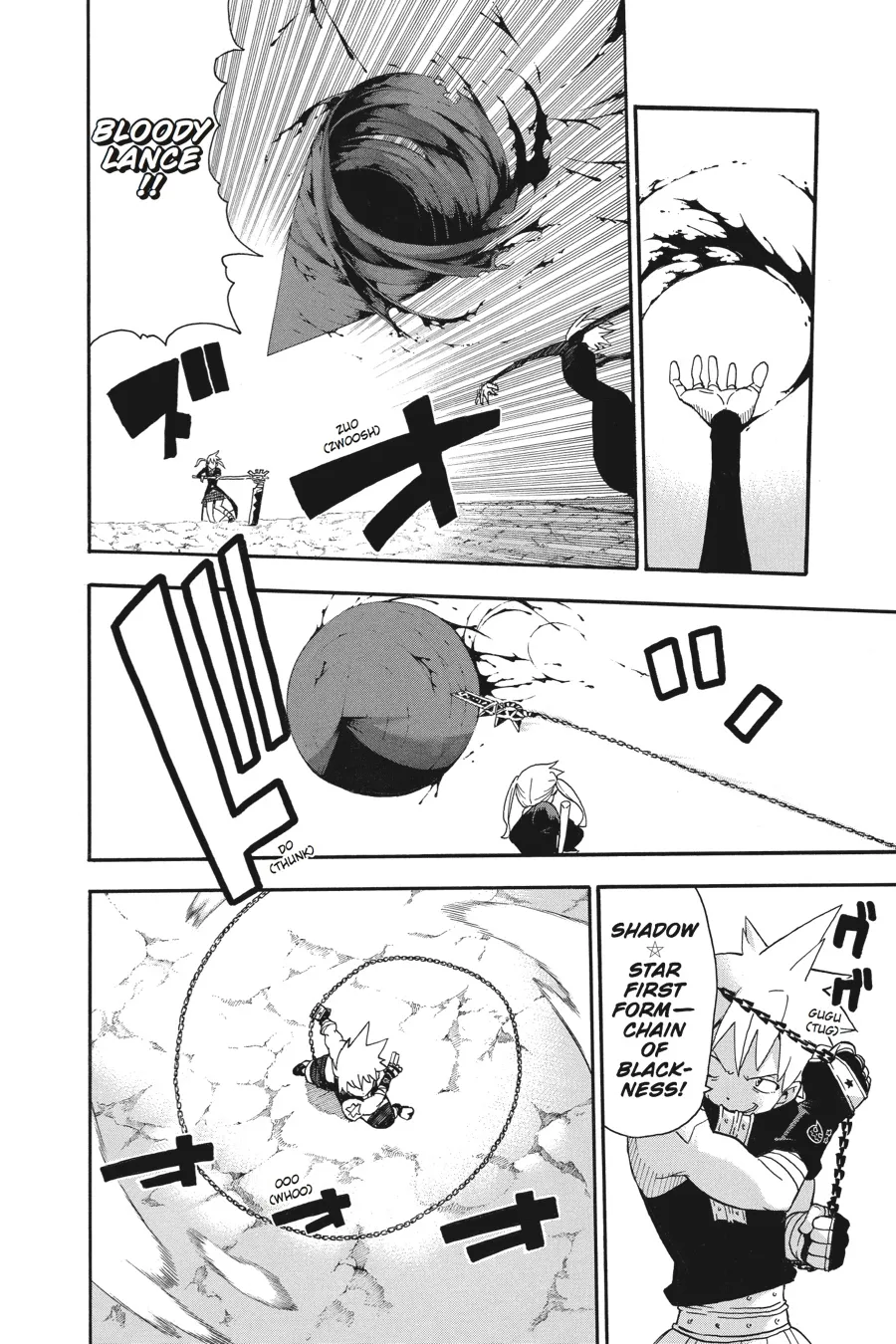 Read Soul Eater (en) Manga Online
