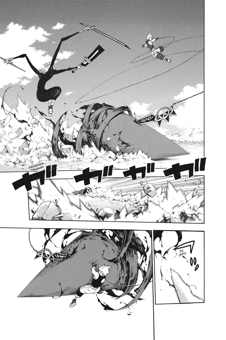 Read Soul Eater (en) Manga Online