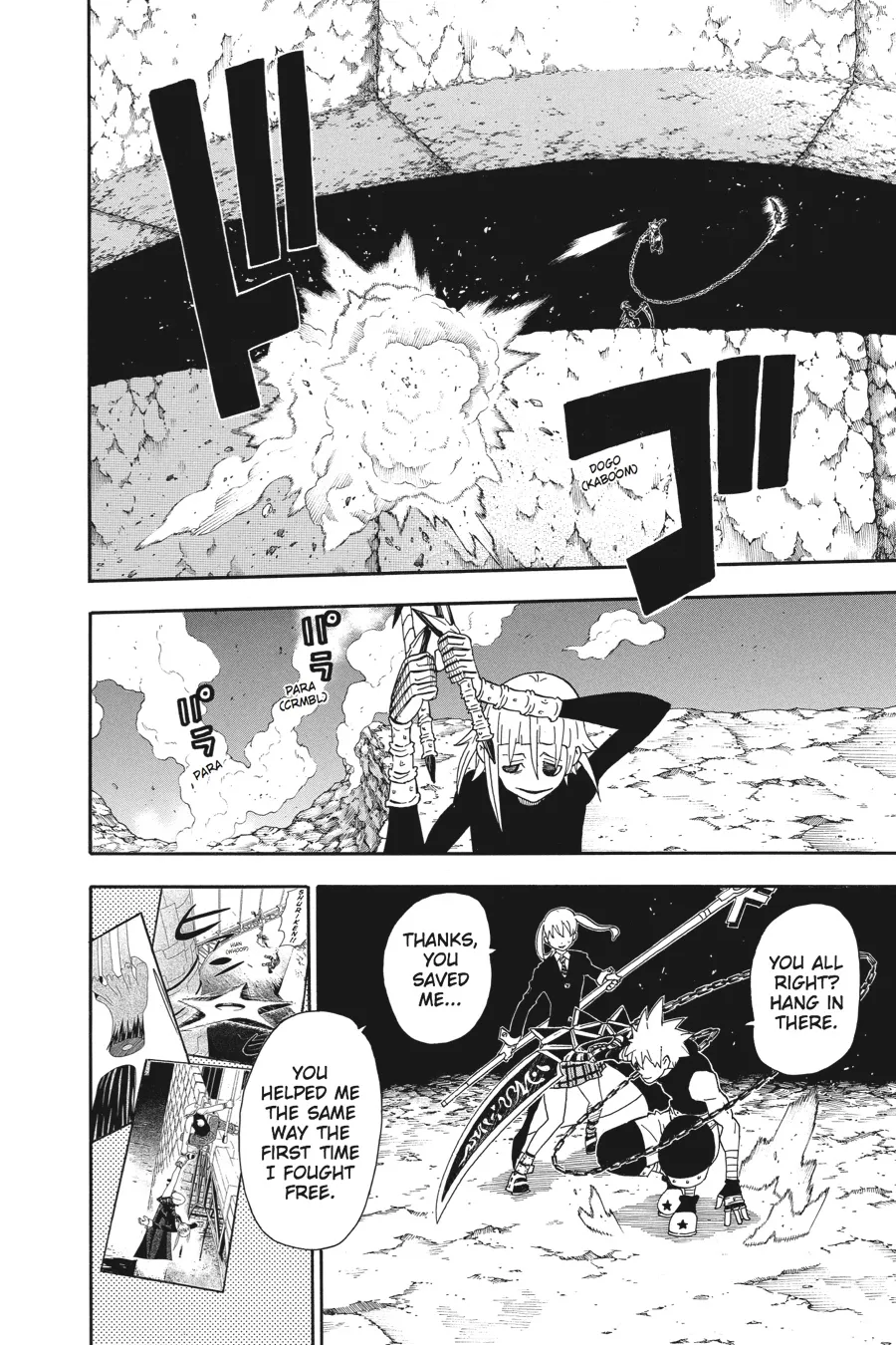 Read Soul Eater (en) Manga Online