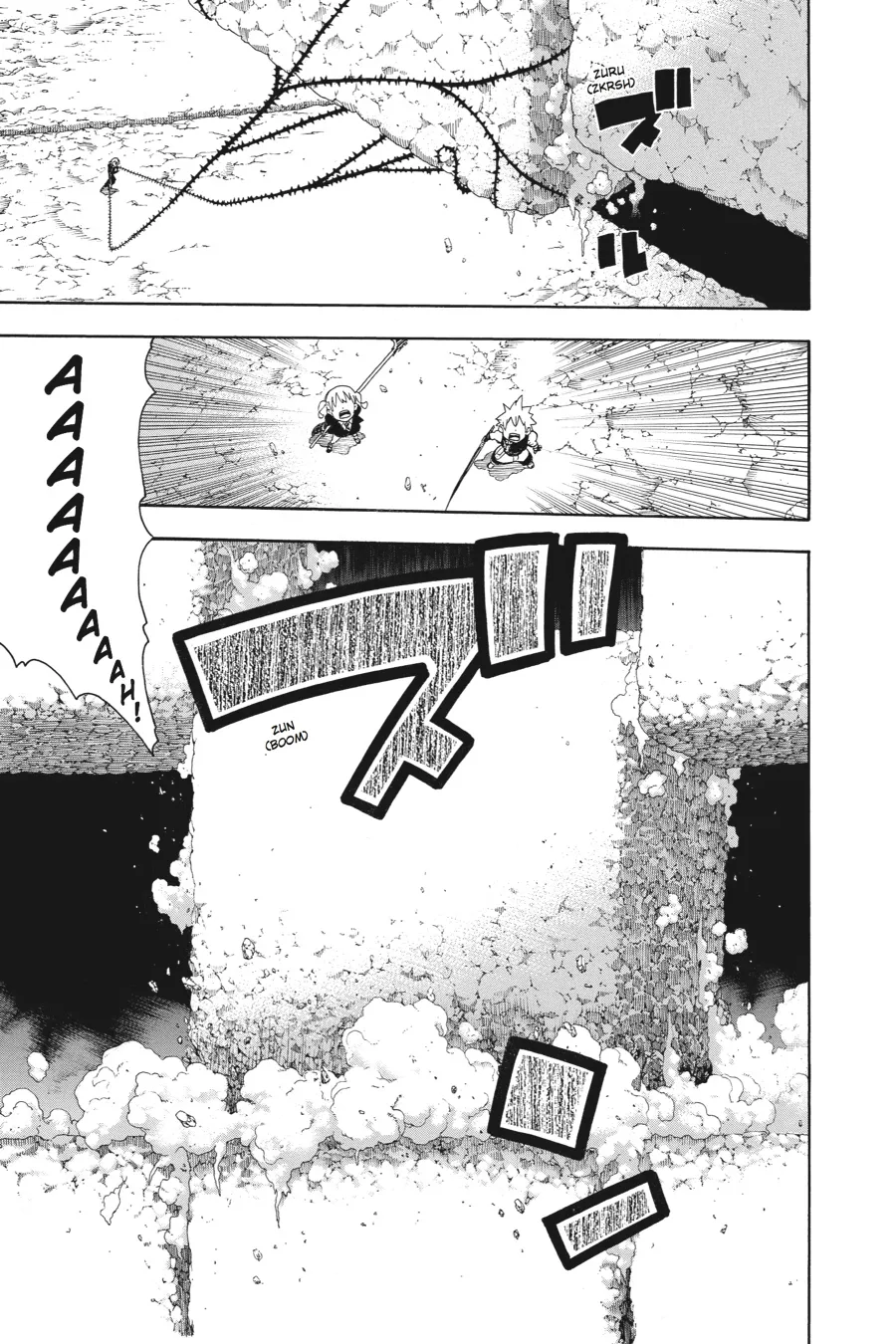 Read Soul Eater (en) Manga Online